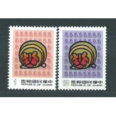Formosa - Correo 1985 Yvert 1594/5 ** Mnh  Año del tigre