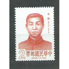 Formosa - Correo 1987 Yvert 1676 ** Mnh  Wu Yueh