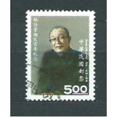 Formosa - Correo 1994 Yvert 2137 usado - Li Yutang