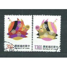 Formosa - Correo 1994 Yvert 2142/3 usado - Año del cerdo
