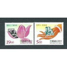 Formosa - Correo 1996 Yvert 2231/2 ** Mnh