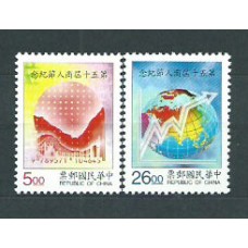 Formosa - Correo 1996 Yvert 2281/2 ** Mnh