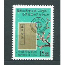 Formosa - Correo 1998 Yvert 2374 ** Mnh