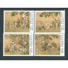 Formosa - Correo 1999 Yvert 2439/42 ** Mnh  Pinturas