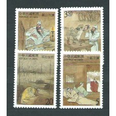 Formosa - Correo 2000 Yvert 2515/8 ** Mnh  Literatura china