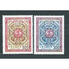 Formosa - Correo 2001 Yvert 2596A/B ** Mnh