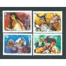 Formosa - Correo 2001 Yvert 2624/27 ** Mnh  Marionetas