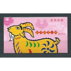 Formosa - Correo 2002 Yvert 2736a Carnet ** Mnh  Año del carneto