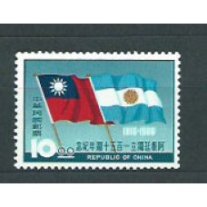 Formosa - Correo 1966 Yvert 546 ** Mnh  Barcos