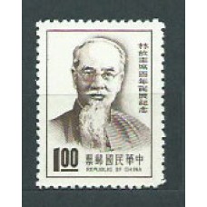 Formosa - Correo 1966 Yvert 547 (*) Mng  Lin-Sen