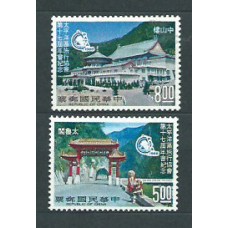 Formosa - Correo 1968 Yvert 595/6 ** Mnh