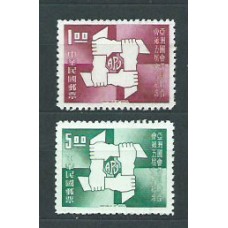 Formosa - Correo 1969 Yvert 680/1 ** Mnh