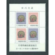 Formosa - Hojas Yvert 32 ** Mnh  Año del tigre