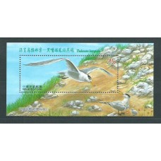 Formosa - Hojas Yvert 93 ** Mnh  Fauna aves