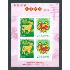 Formosa - Hojas Yvert 96 ** Mnh Año del carnero