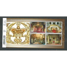 Gran Bretaña - Correo 2014 Yvert F4000 con codigo de barras ** Mnh Palacio de Buckingham