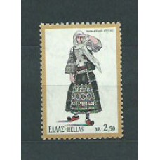 Grecia - Correo 1972 Yvert 1076A ** Mnh Trajes regionales