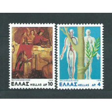 Grecia - Correo 1978 Yvert 1304/5 ** Mnh Medicina