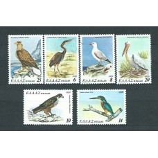 Grecia - Correo 1979 Yvert 1350/5 ** Mnh Fauna aves