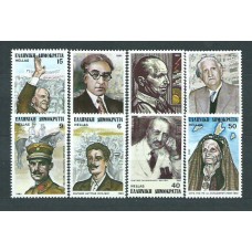 Grecia - Correo 1983 Yvert 1498/505 ** Mnh Personalidades