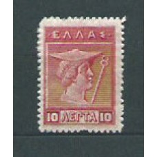 Grecia - Correo 1911-21 Yvert 183 * Mh