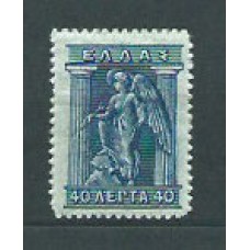 Grecia - Correo 1911-21 Yvert 187 * Mh