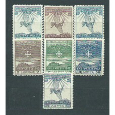 Grecia - Correo 1913 Yvert 245/51 * Mh