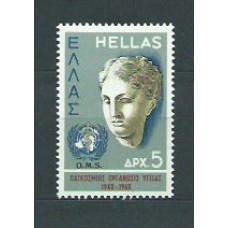 Grecia - Correo 1968 Yvert 970 ** Mnh