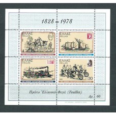 Grecia - Hojas Yvert 1 ** Mnh Transportes