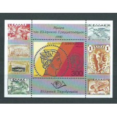 Grecia - Hojas Yvert 8 ** Mnh Día del sello