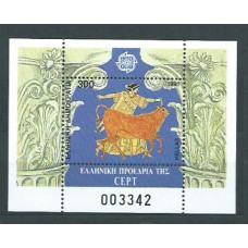 Grecia - Hojas Yvert 9 ** Mnh