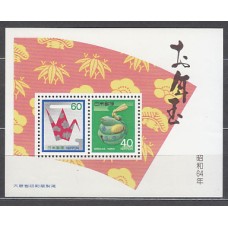 Japon - Hojas Yvert 101 ** Mnh  Año de la serpiente