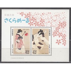 Japon - Hojas Yvert 102 ** Mnh  Pinturas