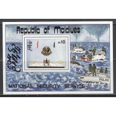 Maldives - Hojas Yvert 104 ** Mnh  Barcos