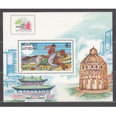 Mongolia - Hojas Yvert 108 ** Mnh