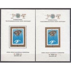 Mongolia - Hojas Yvert 10 ** Mnh  Astro