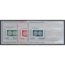 Israel - Hojas Yvert 11/3 ** Mnh  Monedas
