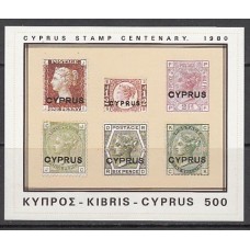 Chipre - Hojas Yvert 11 ** Mnh Centenario del Sello