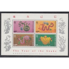 Hong Kong - Hojas Yvert 11 ** Mnh  Año de la serpiente