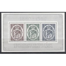 San Vicente - Hojas Yvert 11 ** Mnh Escudos