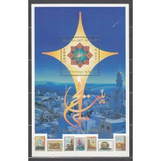 Palestina - Hojas Yvert 12 ** Mnh  Navidad