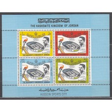 Jordania - Hojas Yvert 12 ** Mnh  Deportes