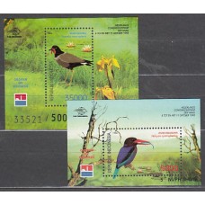 Indonesia - Hojas Yvert 131/2 ** Mnh  Fauna aves