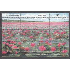 Tailandia - Hojas Yvert 135 ** Mnh  Flores