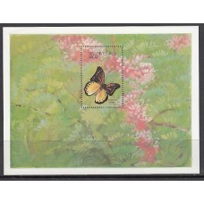 Maldives - Hojas Yvert 136 ** Mnh  Fauna mariposas