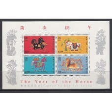Hong Kong - Hojas Yvert 13 ** Mnh  Año del caballo