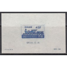 Japon - Hojas Yvert 13 (*) Mnh  Tren