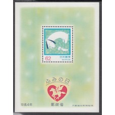 Japon - Hojas Yvert 142 ** Mnh