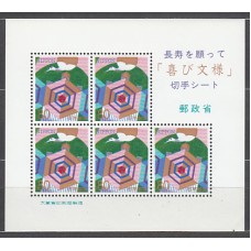 Japon - Hojas Yvert 154 ** Mnh