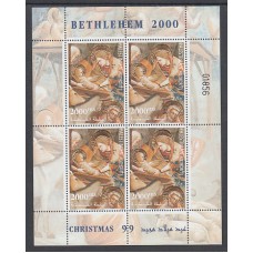 Palestina - Hojas Yvert 15 ** Mnh  Navidad